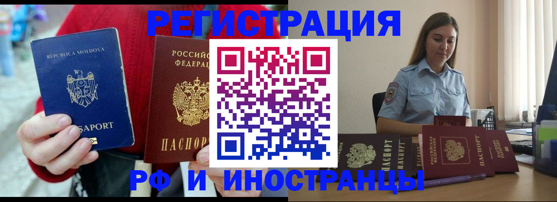 где прописаться в Новой Ляле