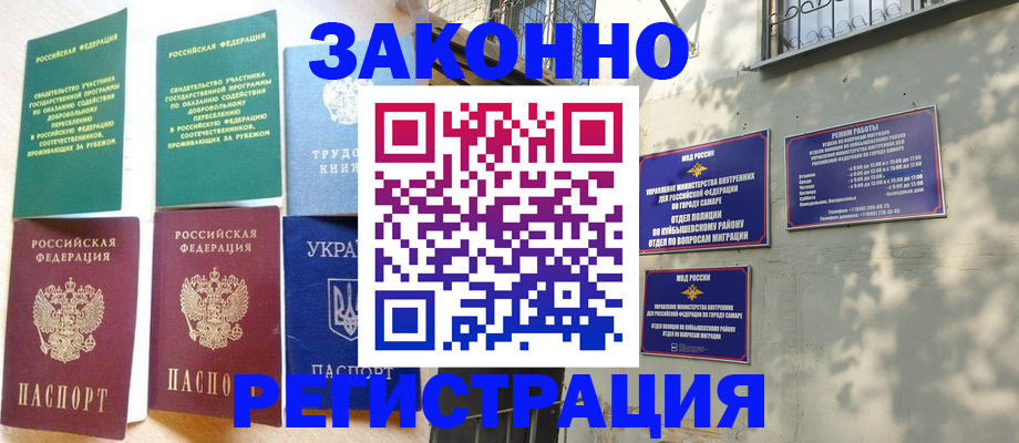 временная регистрация поиск в Новой Ляле