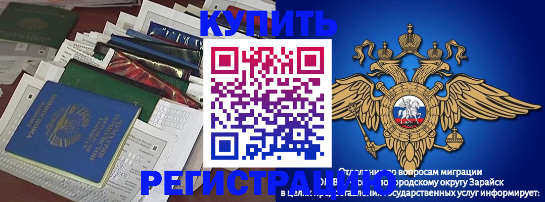 прописка в Новой Ляле