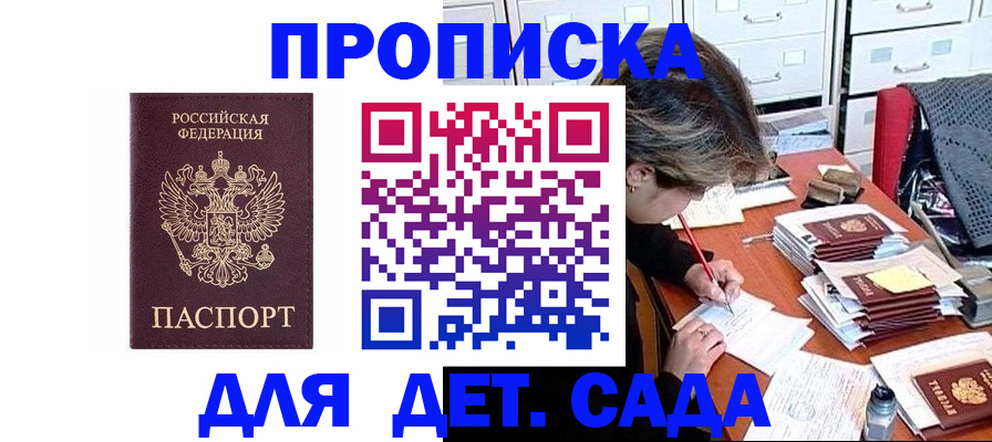 временная регистрация надежно в Новой Ляле